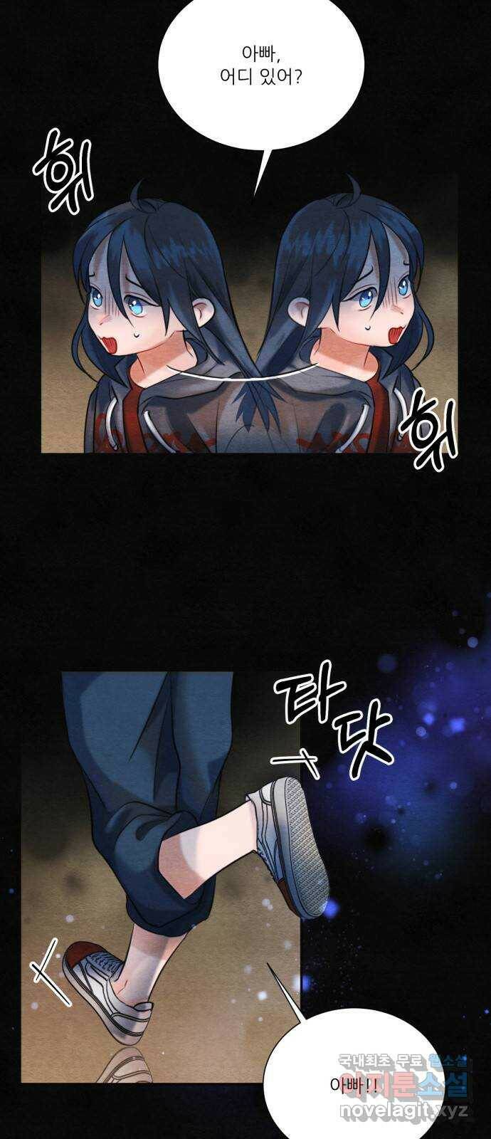 광해의 연인 89화 3