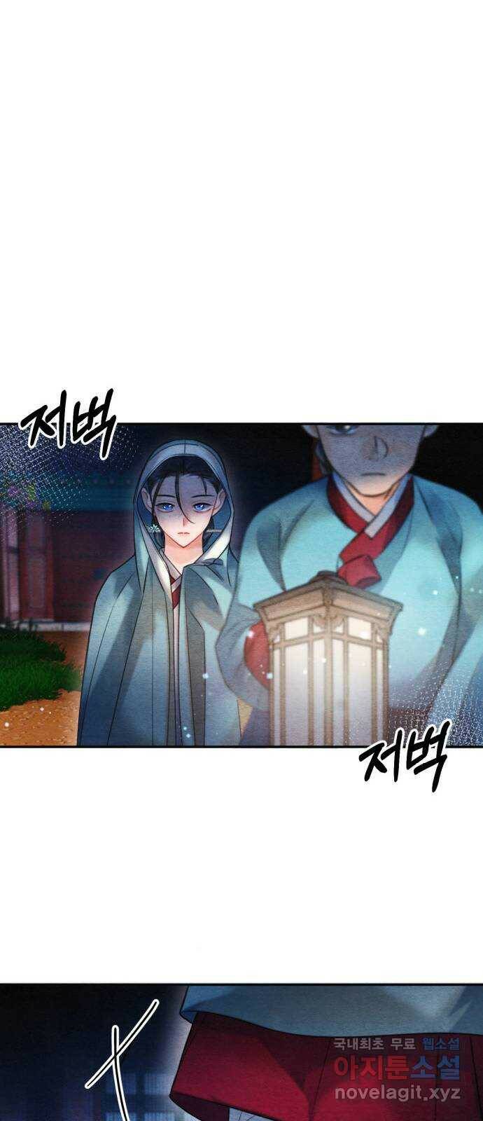 광해의 연인 89화 14