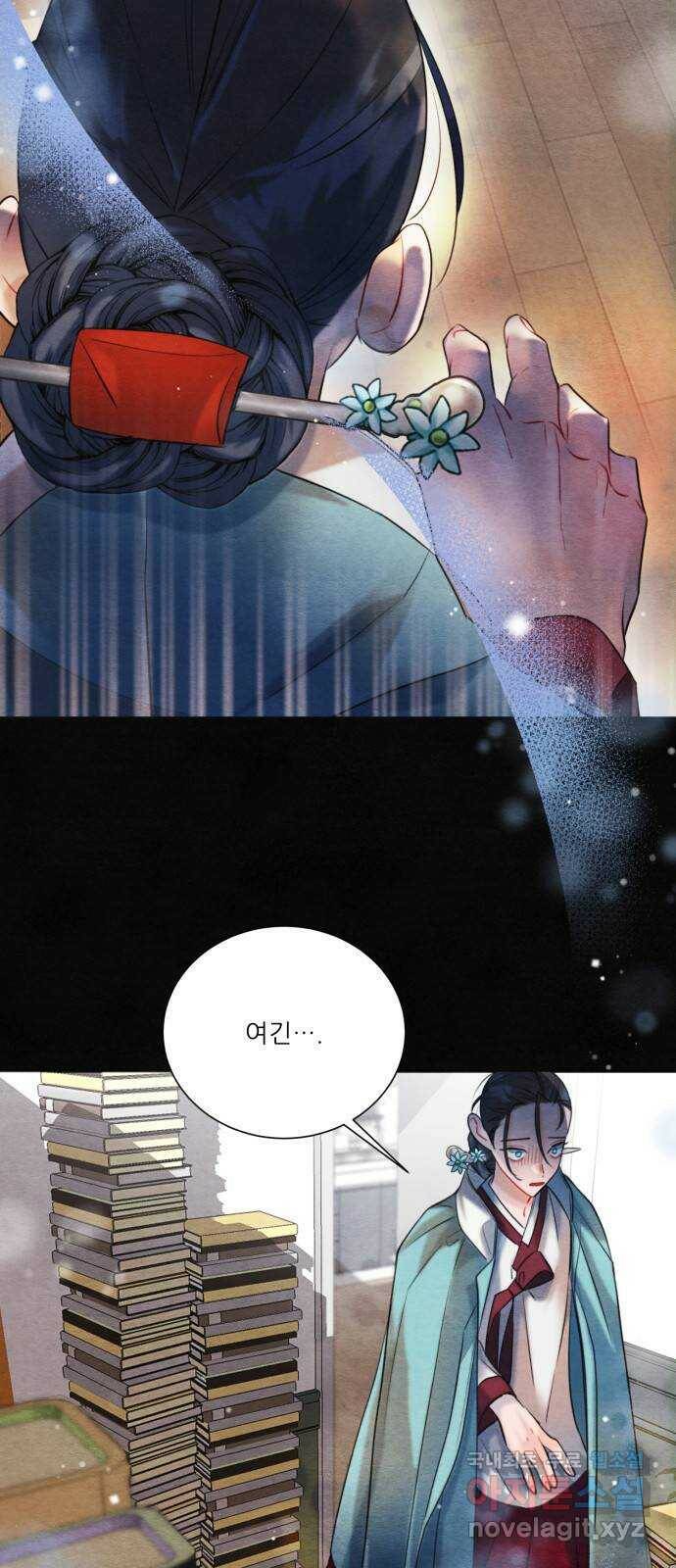 광해의 연인 89화 37