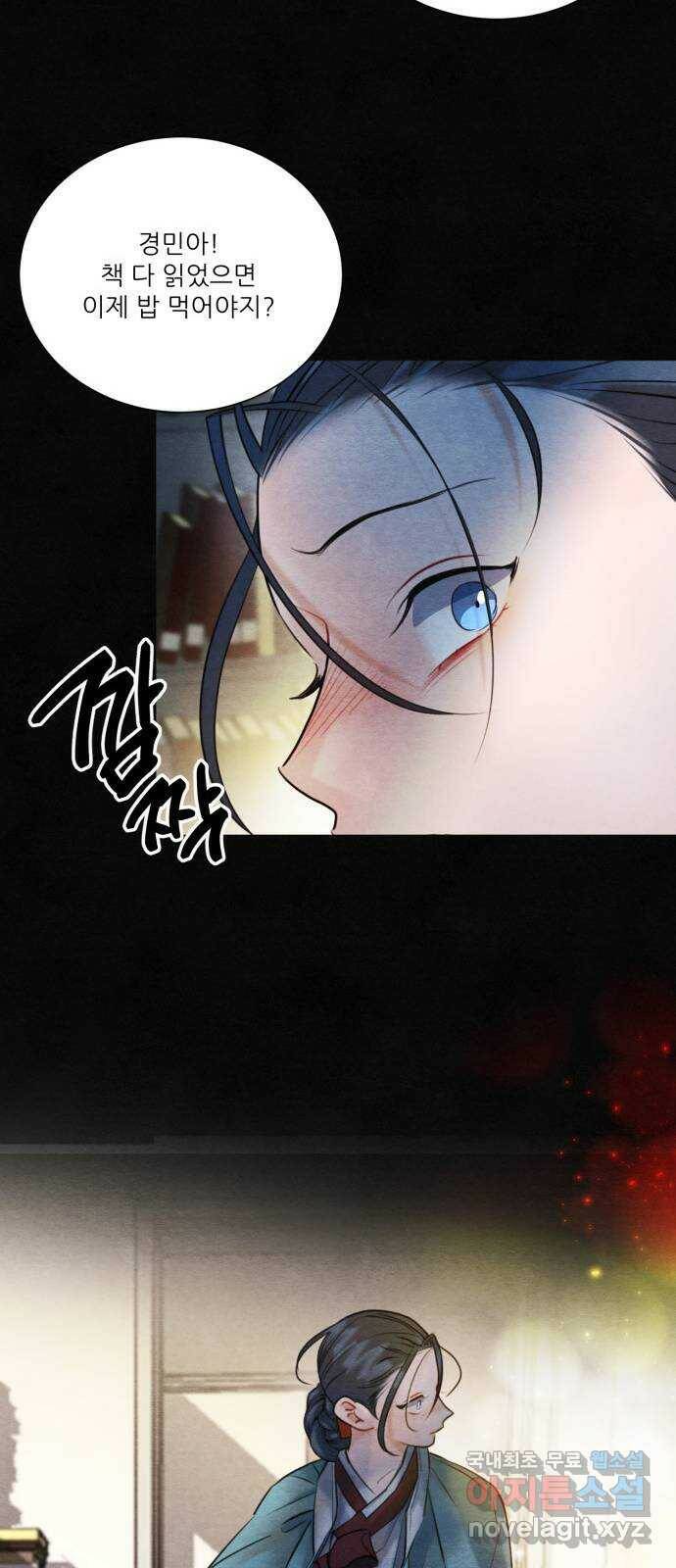 광해의 연인 89화 40