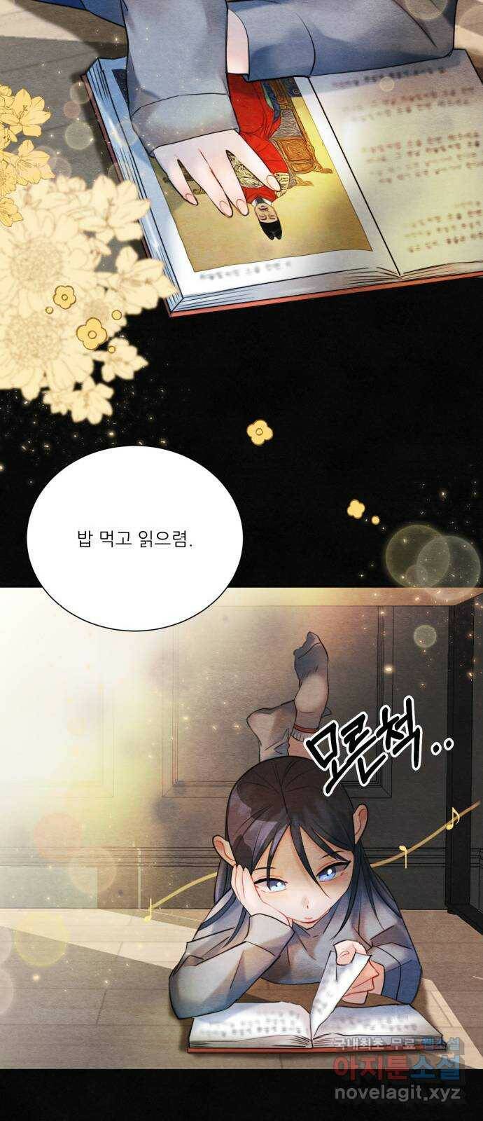 광해의 연인 89화 43