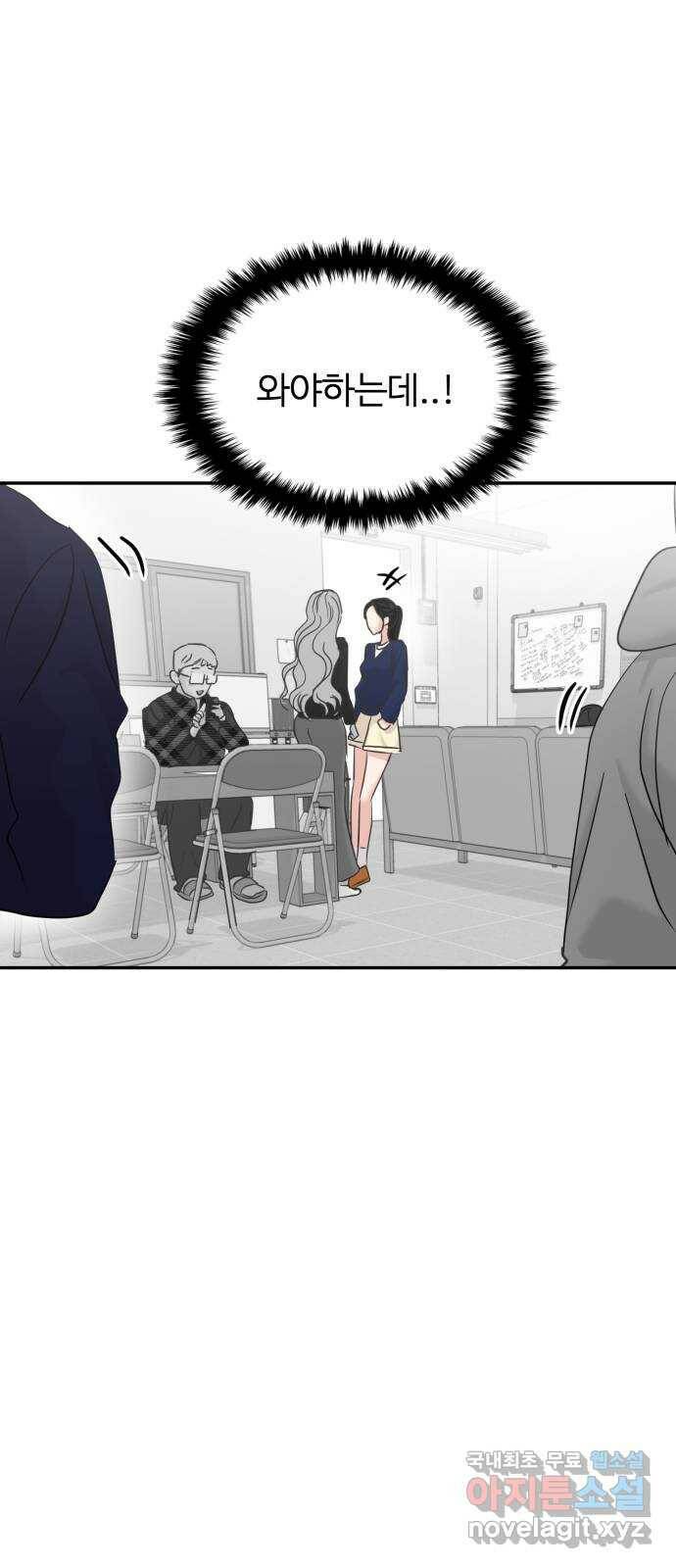 대충 캠퍼스로맨스임 21화 27