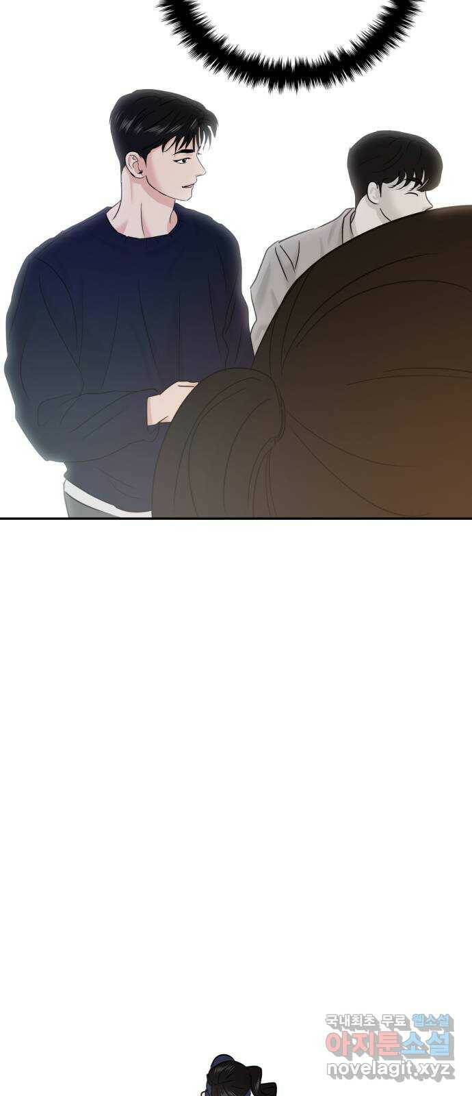 대충 캠퍼스로맨스임 21화 29