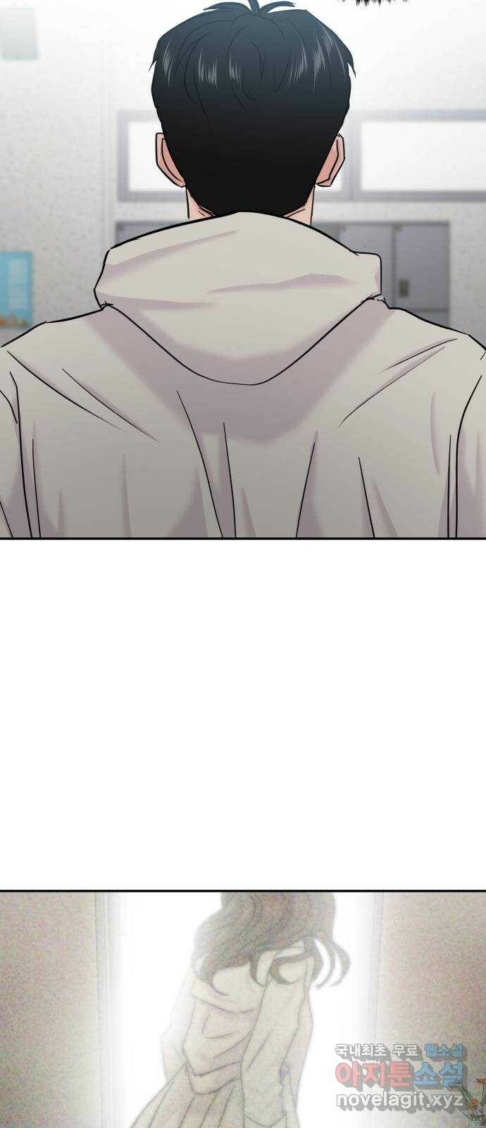 대충 캠퍼스로맨스임 21화 77