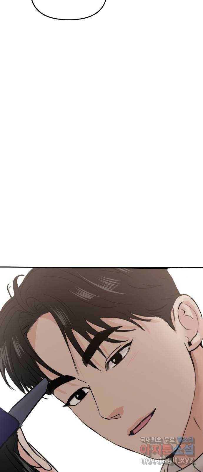 대충 캠퍼스로맨스임 21화 91