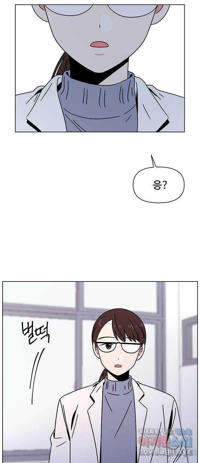 청춘 블라썸 112화: EP.4 동채의 꽃 (17) 48