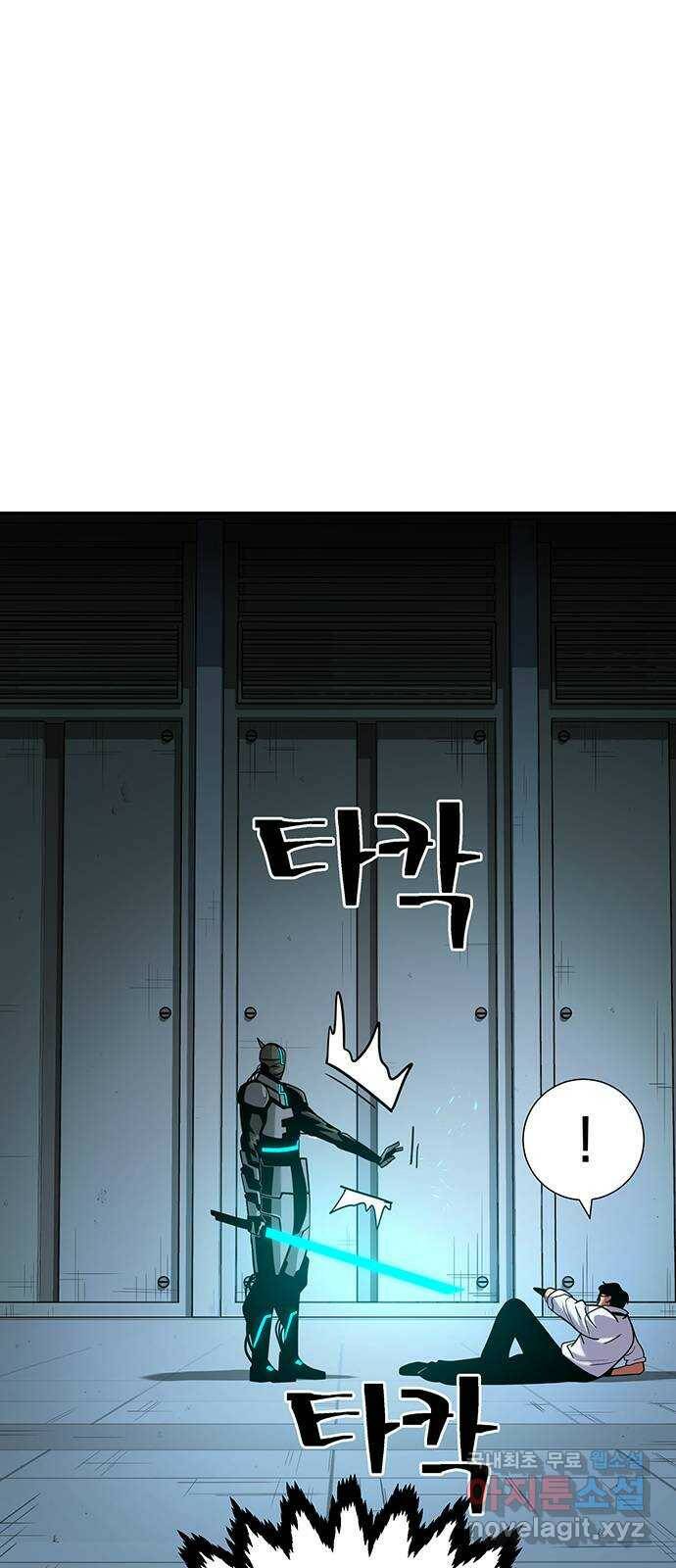 태백 : 튜토리얼 맨 110화 마지막 임무(3) 7