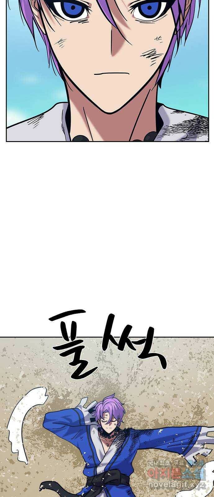 태백 : 튜토리얼 맨 110화 마지막 임무(3) 73
