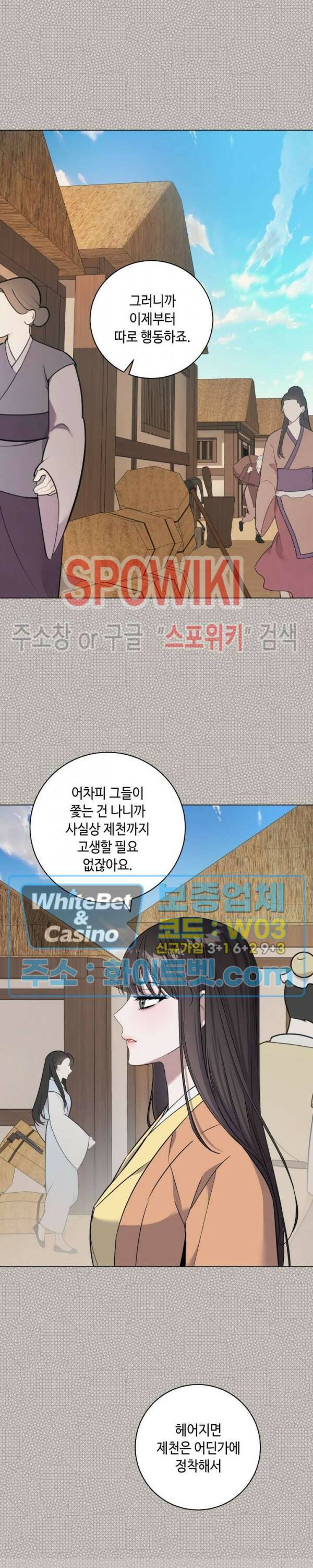 사야 42화 2