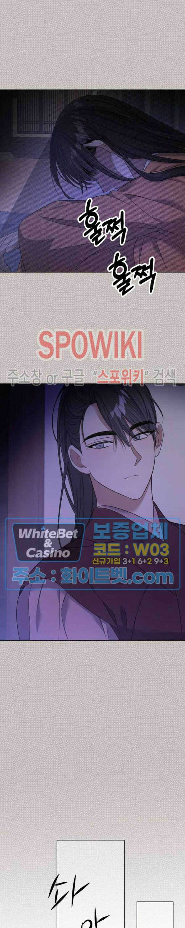 사야 42화 3