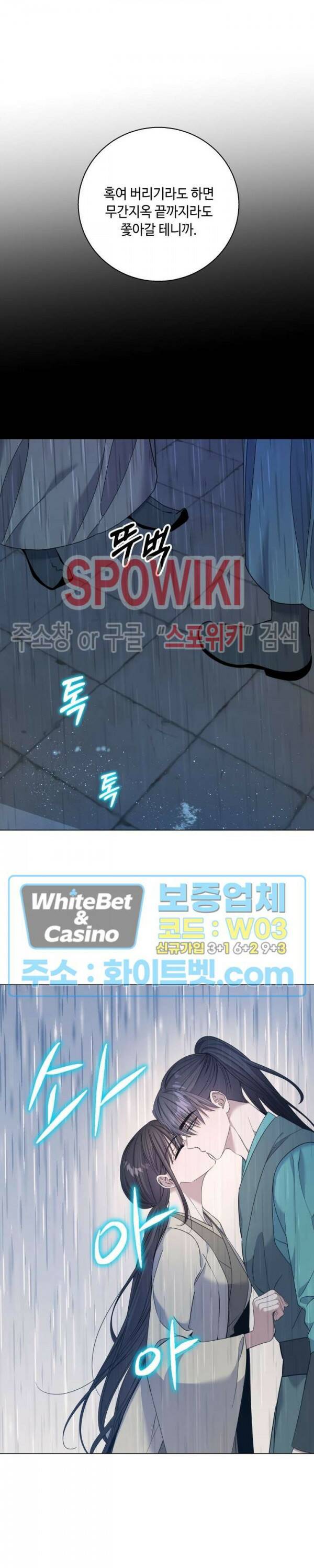 사야 42화 5