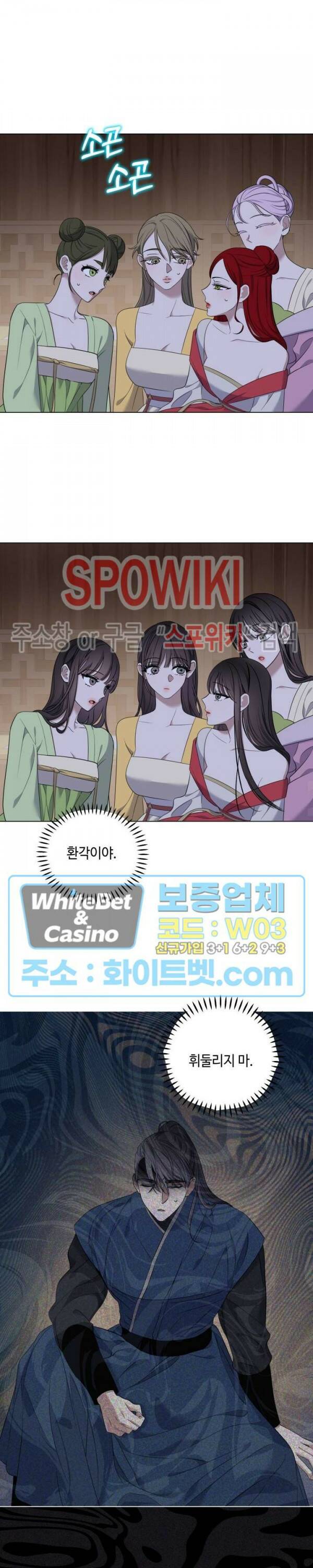 사야 42화 7
