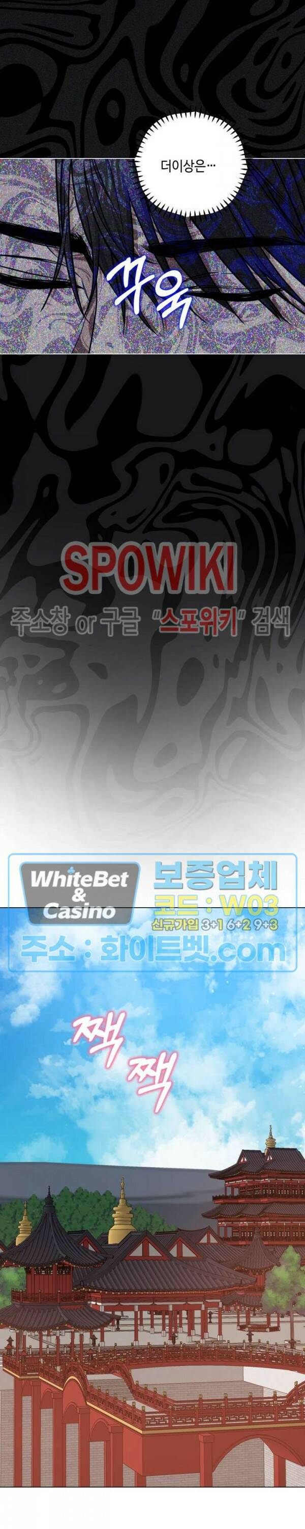 사야 42화 8