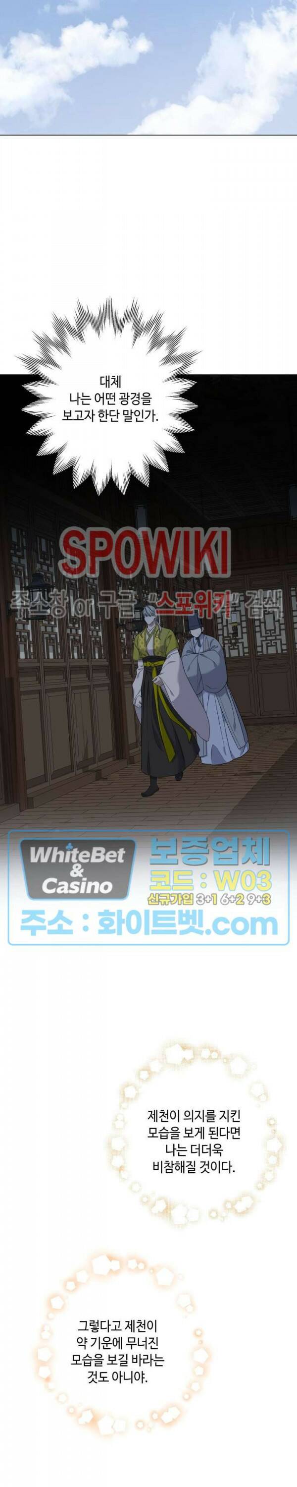 사야 42화 10
