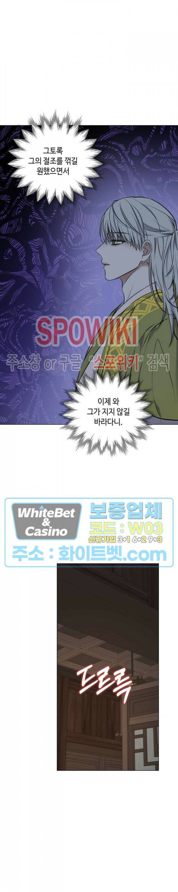 사야 42화 11