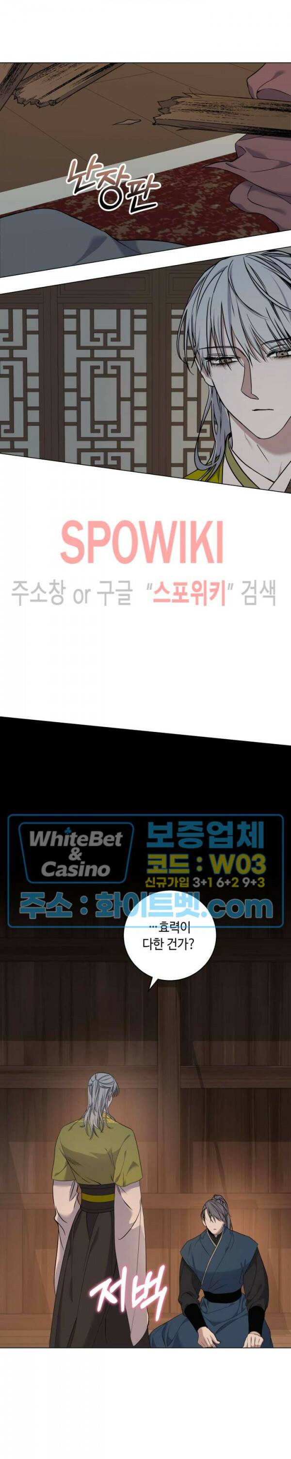 사야 42화 12