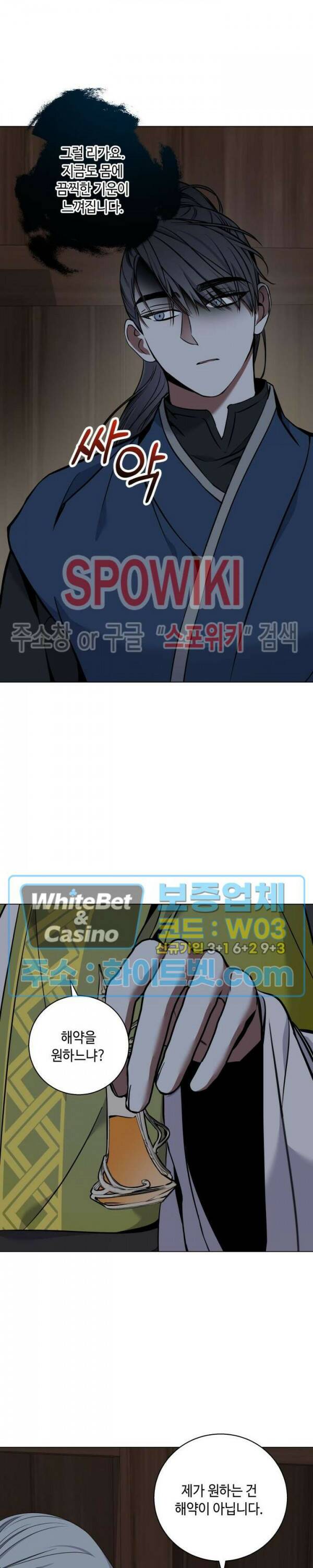 사야 42화 13