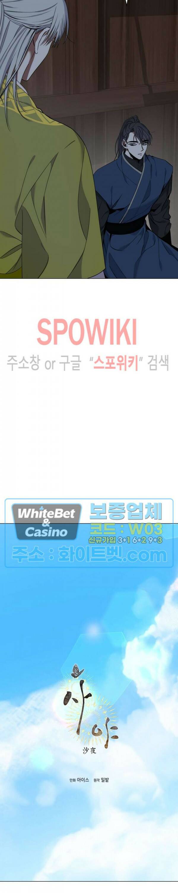 사야 42화 14