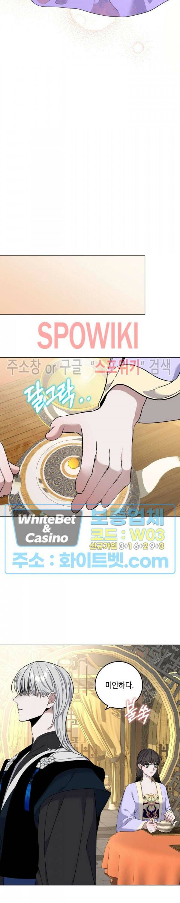 사야 42화 16