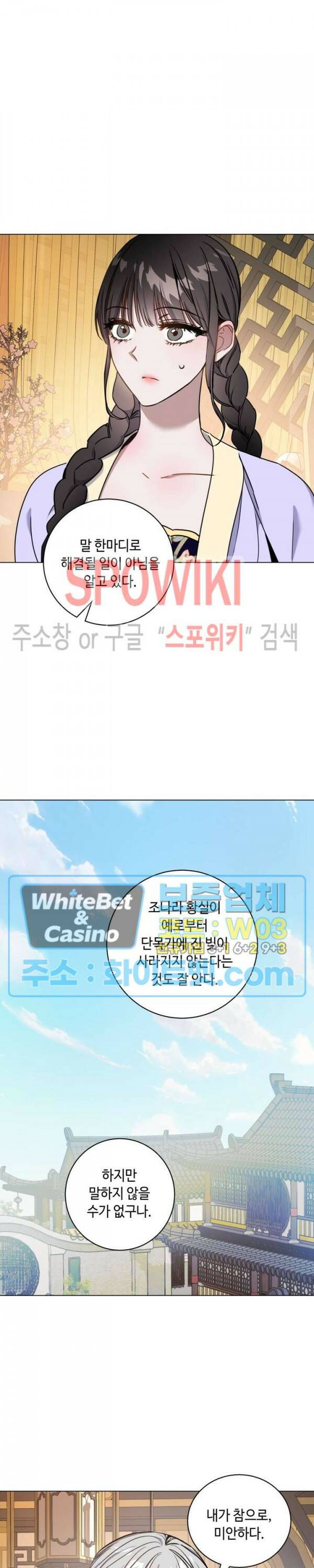 사야 42화 17