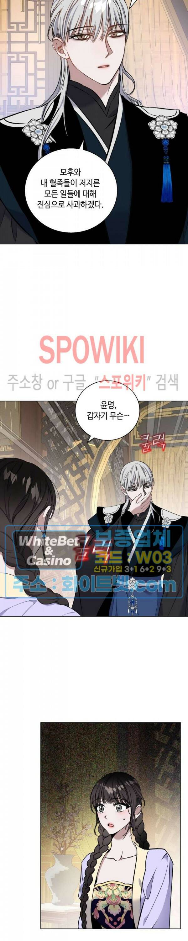 사야 42화 18
