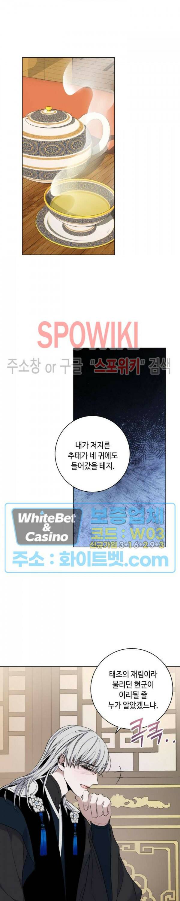 사야 42화 19