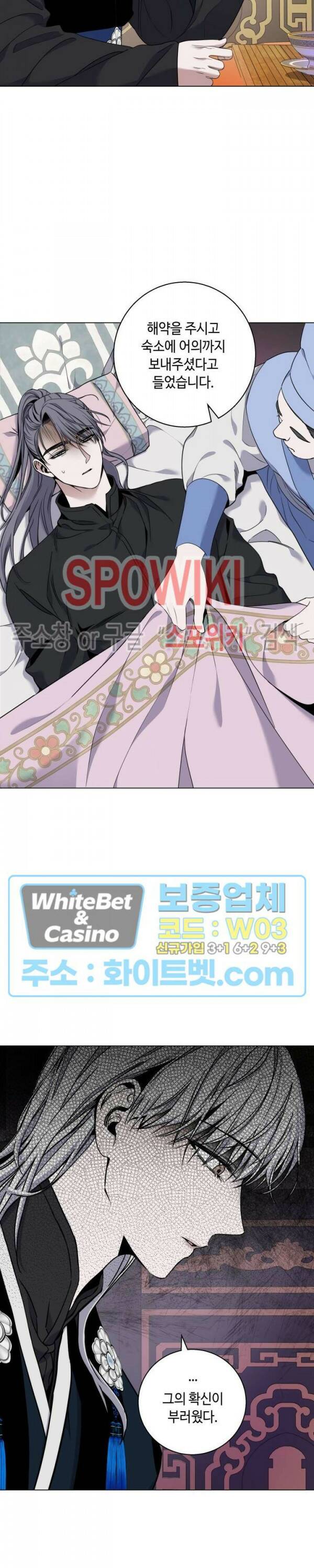 사야 42화 20