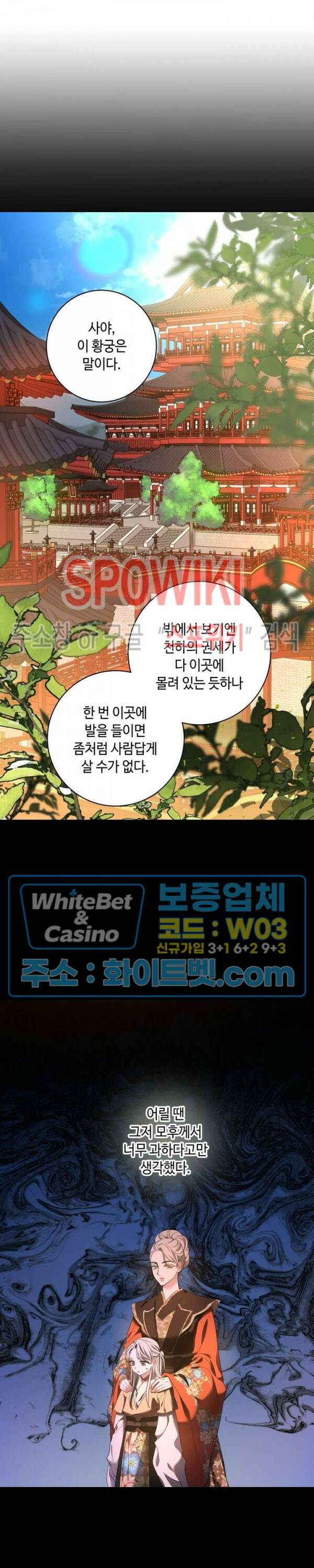 사야 42화 21