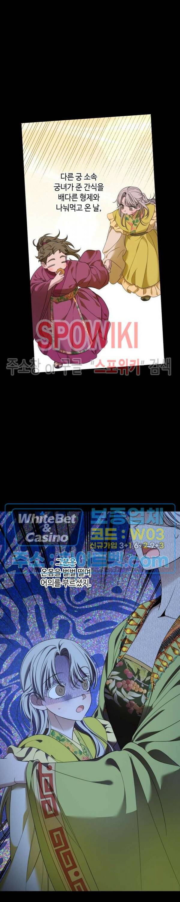 사야 42화 22
