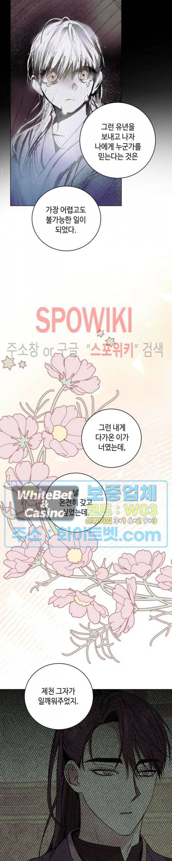 사야 42화 25