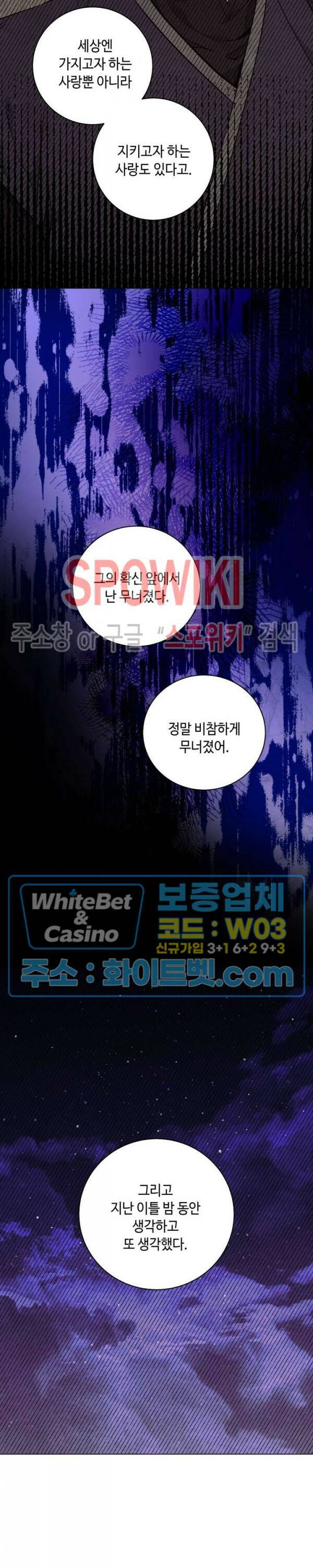 사야 42화 26