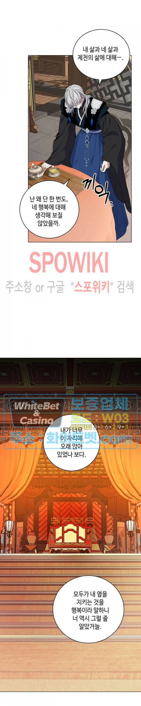 사야 42화 27