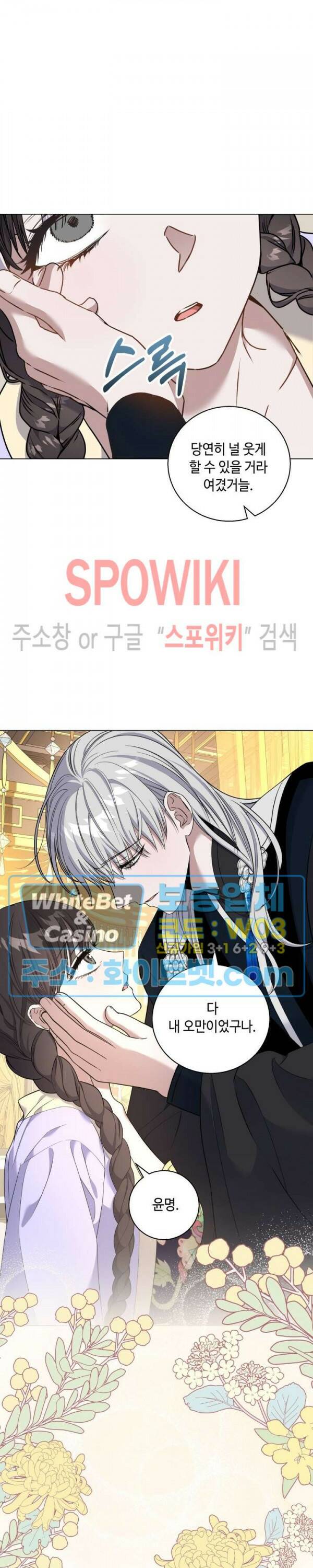 사야 42화 28