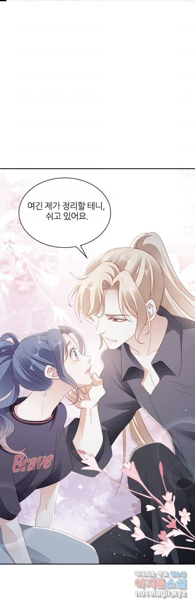 나보고 개과천선하라고 37화 1