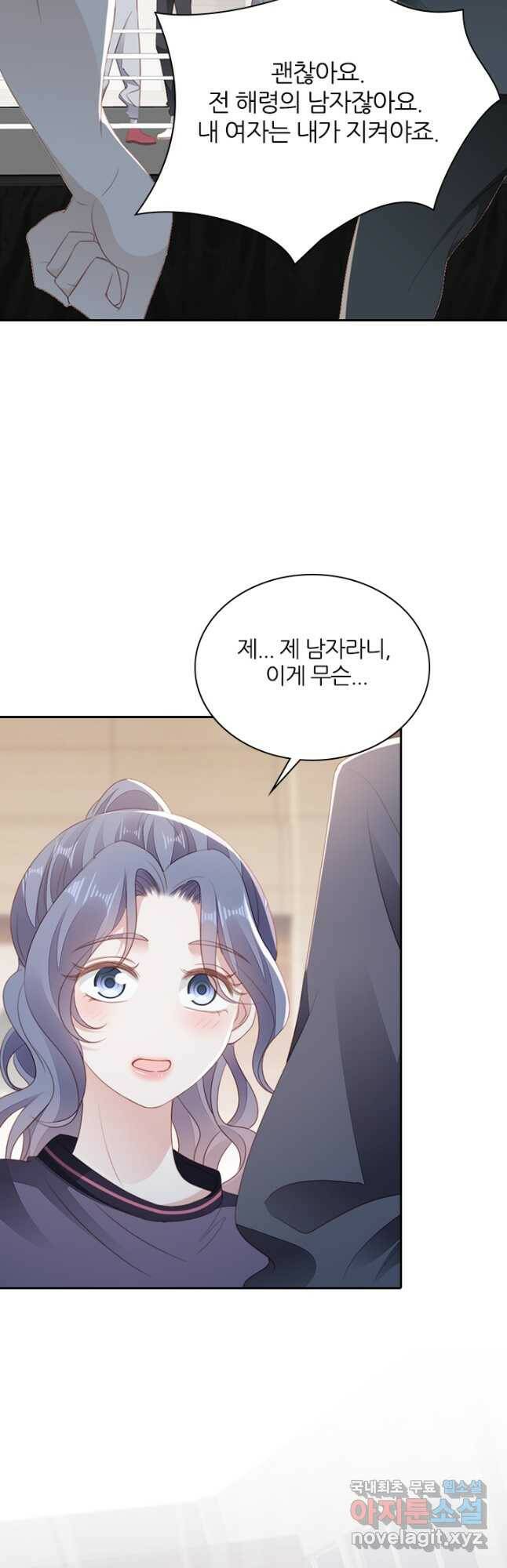 나보고 개과천선하라고 37화 3