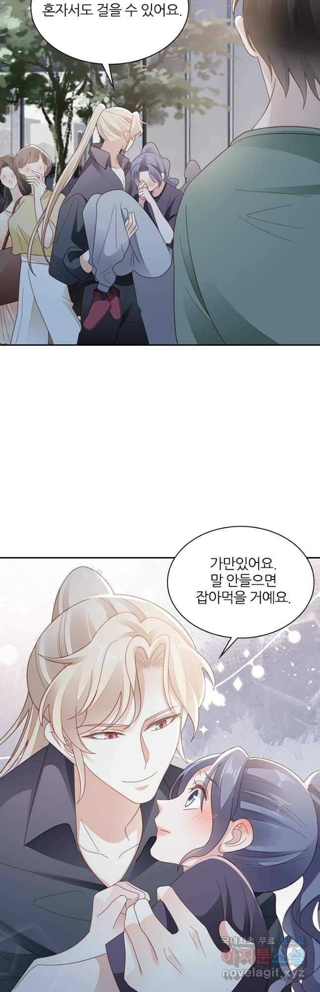 나보고 개과천선하라고 37화 12