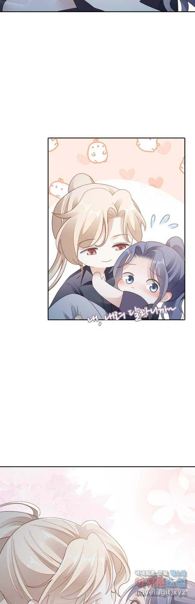 나보고 개과천선하라고 37화 13