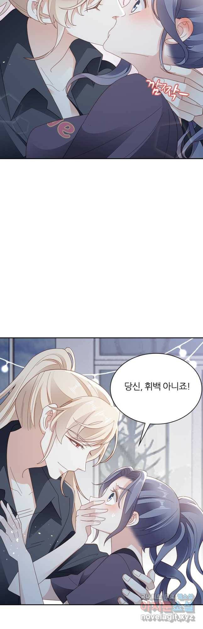 나보고 개과천선하라고 37화 14