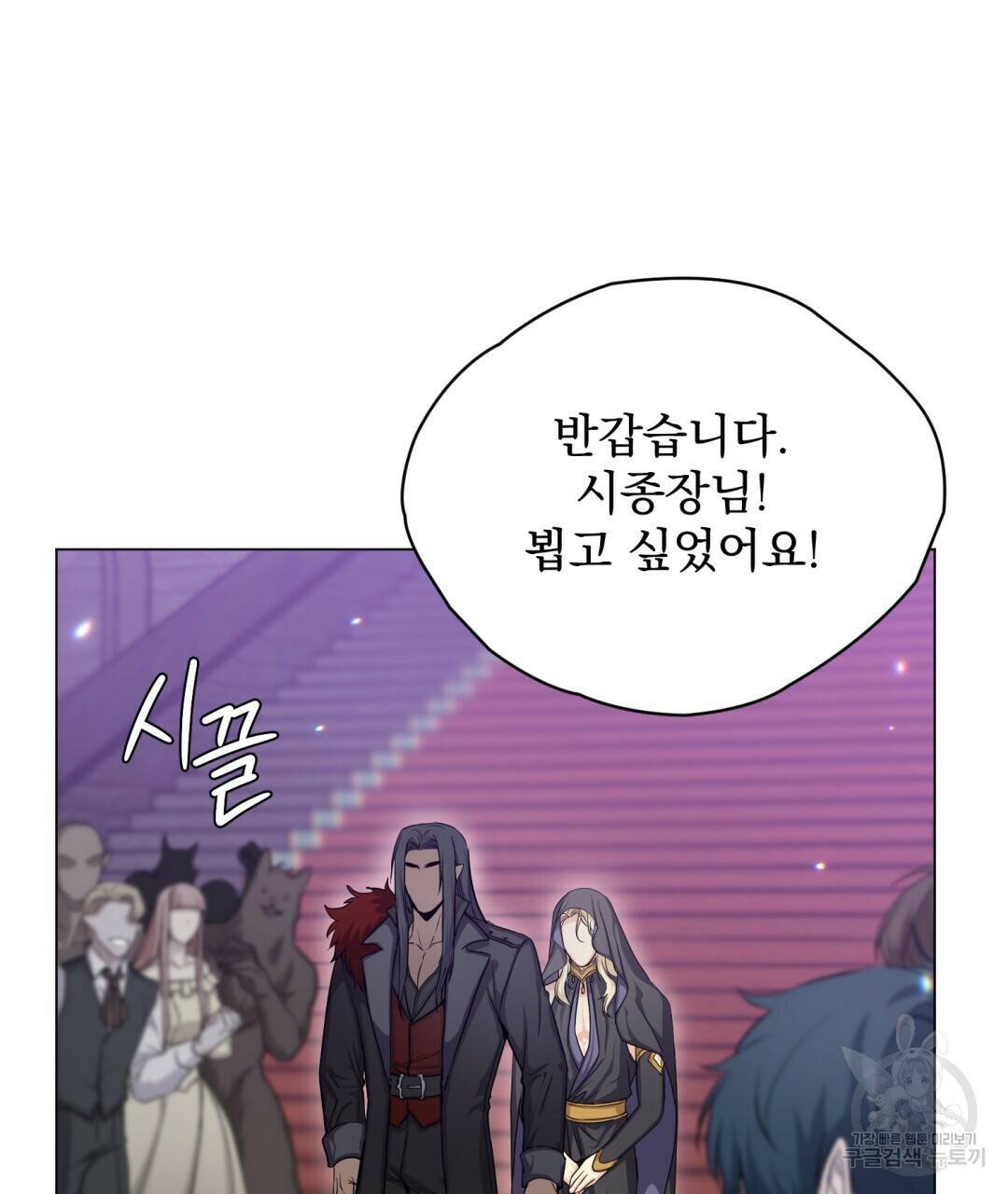 마계의 달 10화 27
