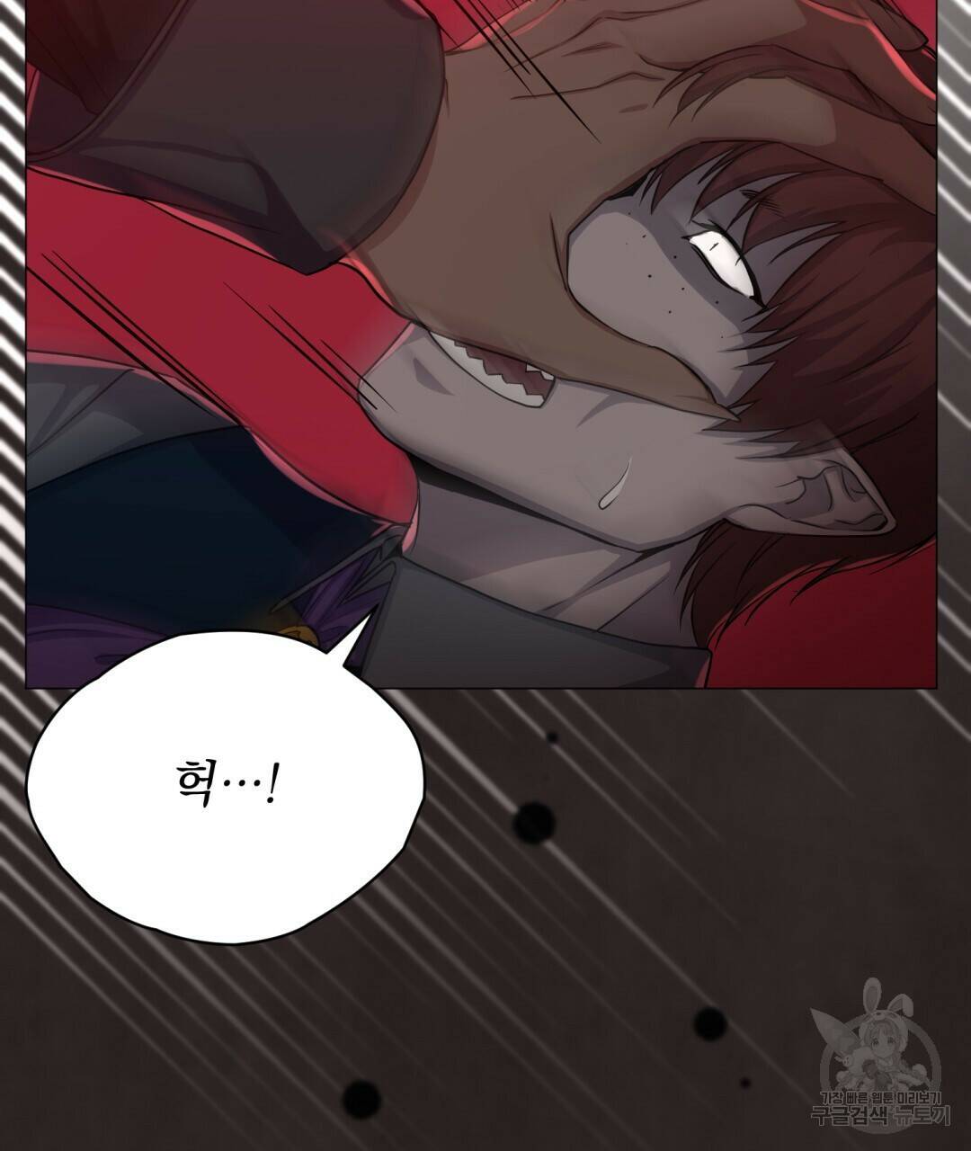 마계의 달 10화 59