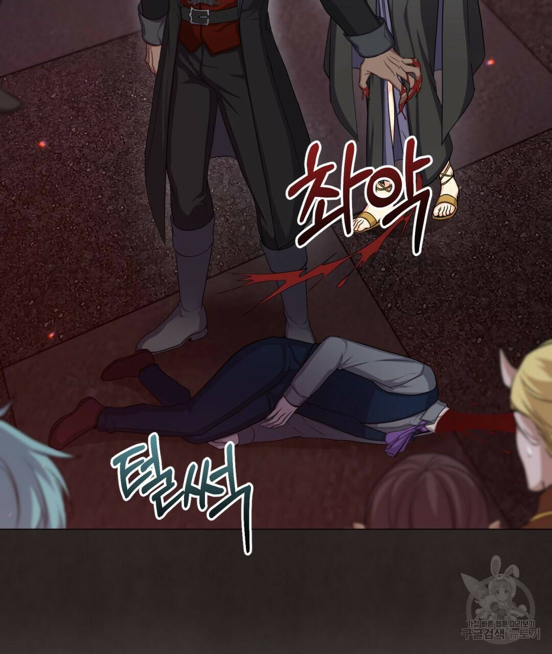 마계의 달 10화 65