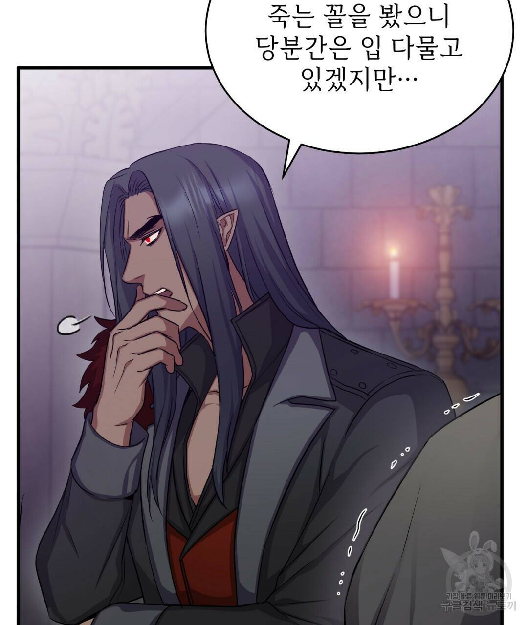 마계의 달 10화 78
