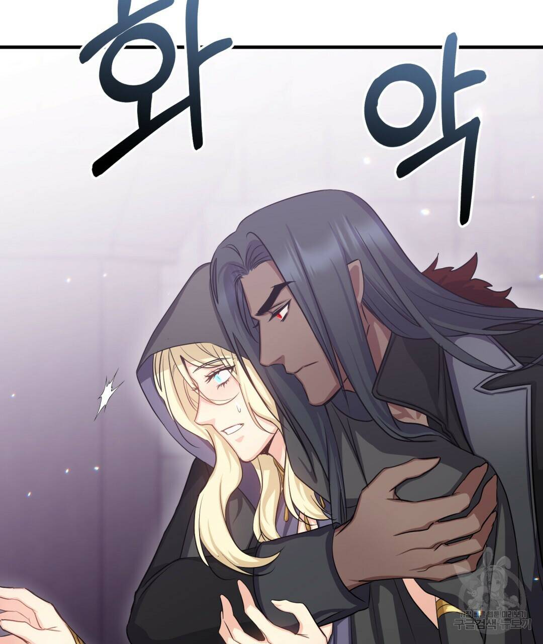 마계의 달 10화 89