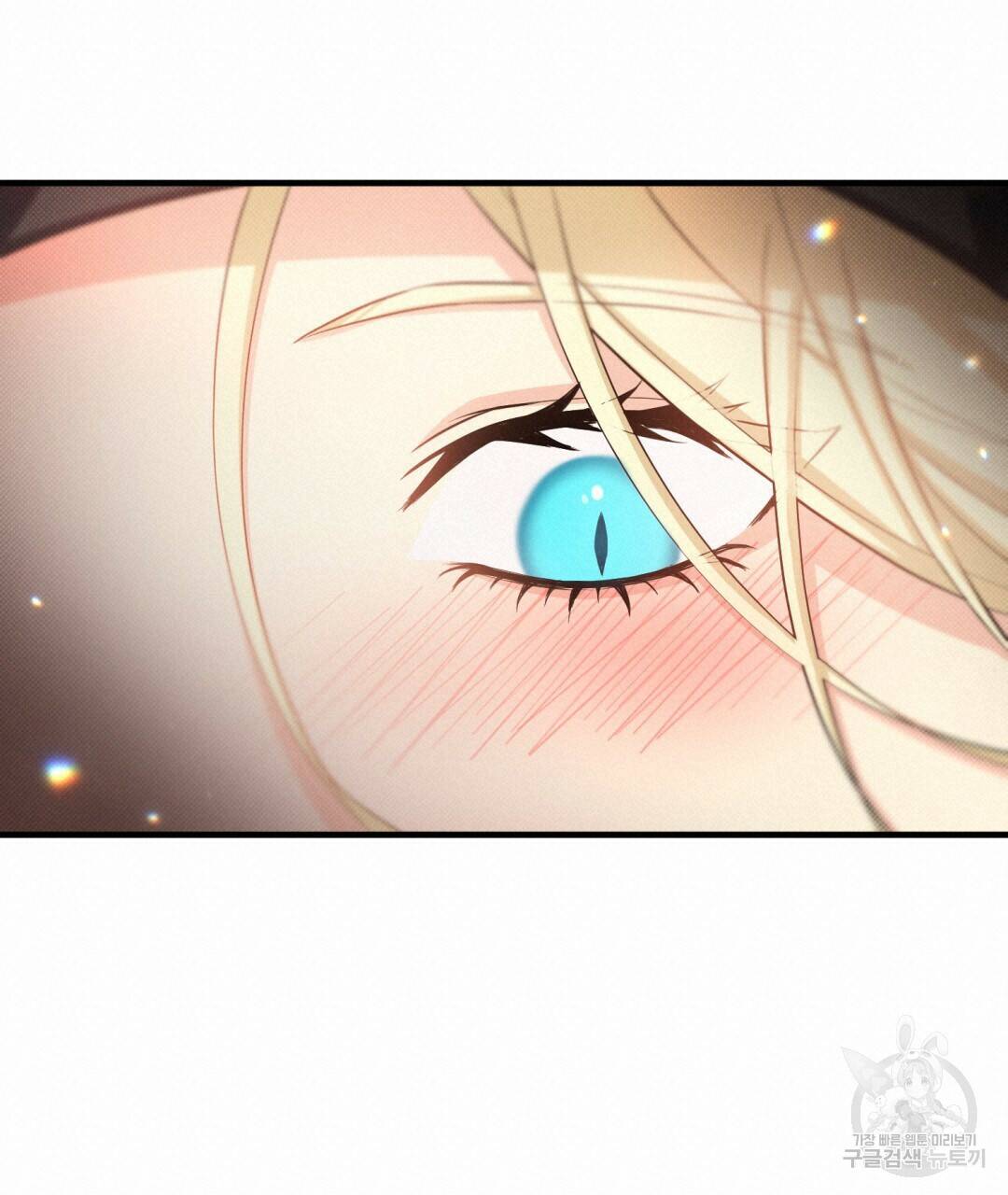 마계의 달 10화 95