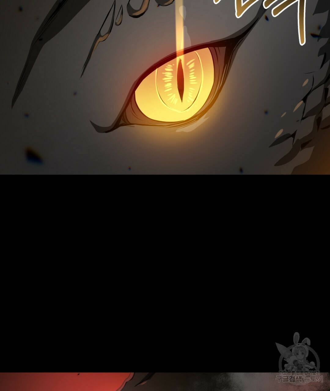 마계의 달 10화 122