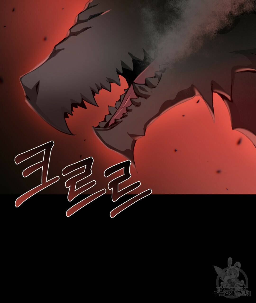 마계의 달 10화 123