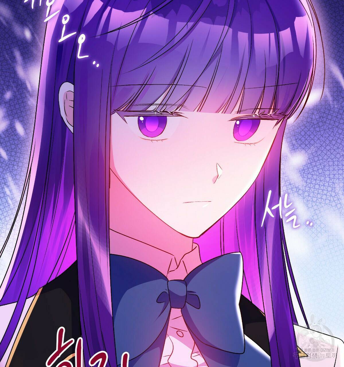 일레나 에보이 관찰일지 86화 26