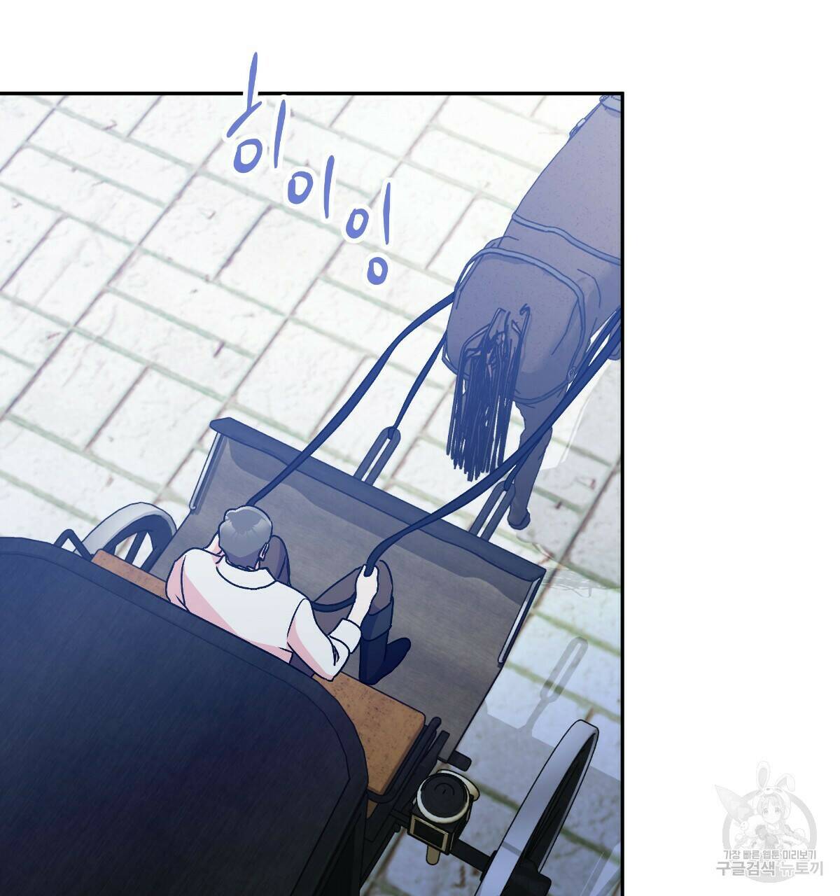 일레나 에보이 관찰일지 86화 42