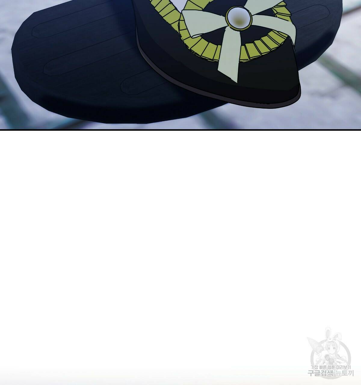 일레나 에보이 관찰일지 86화 46