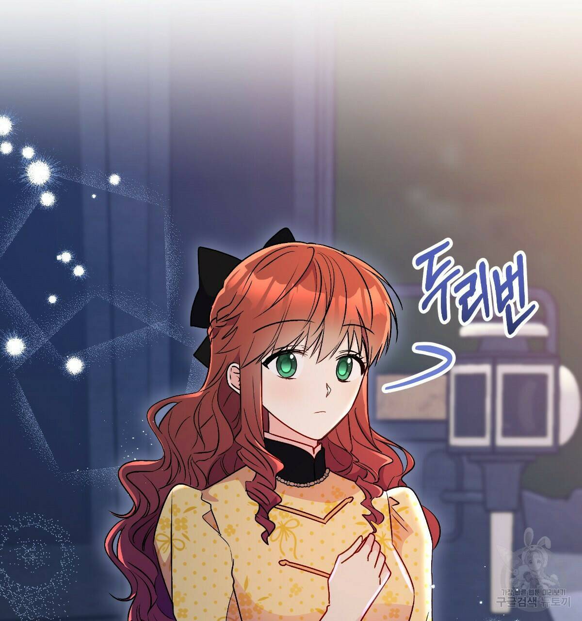 일레나 에보이 관찰일지 86화 47